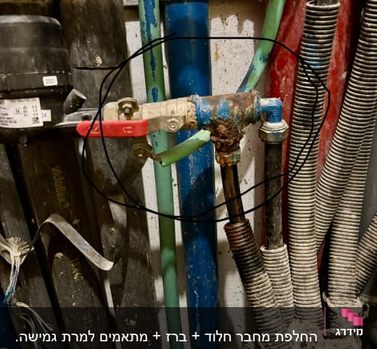 צינורות מים עם ברזים וחיבורים חלודים